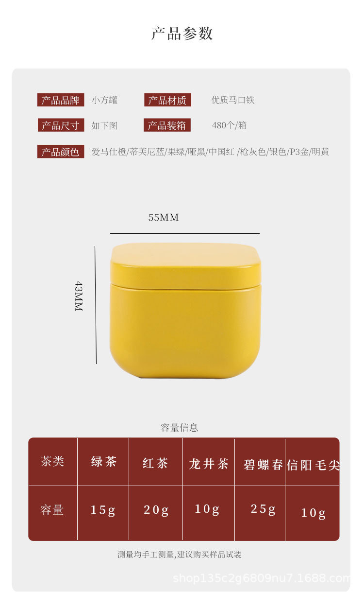 Portable mini tin can for tea, small sealed can, 10-gram small tea can for black tea, empty can, candle can pic 13