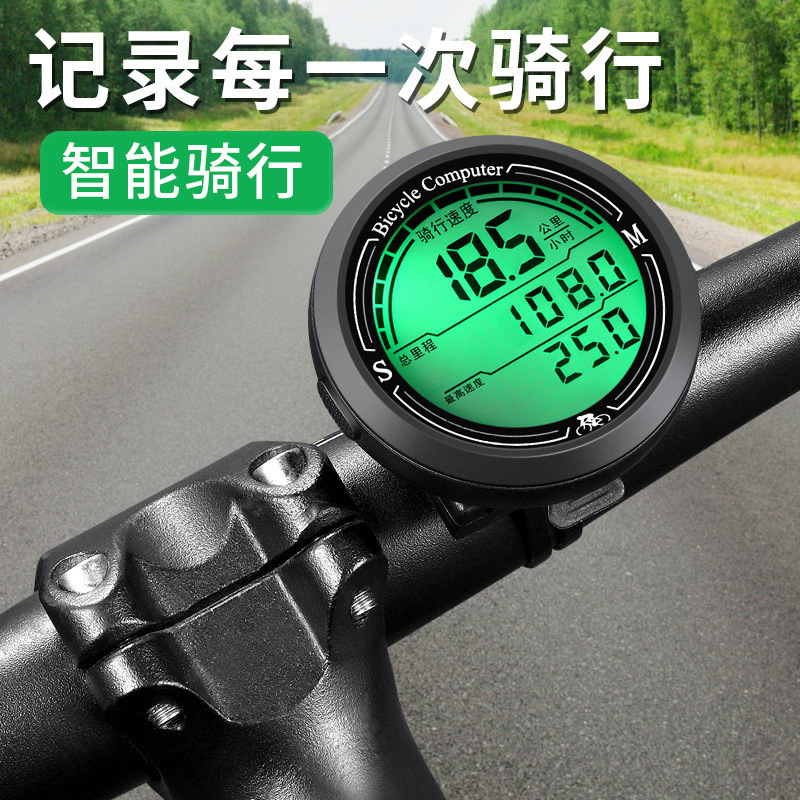 Cross-border waterproof cycling speedometer, bicycle speedometer, mountain road bike odometer, smart luminous speedometer details Picture