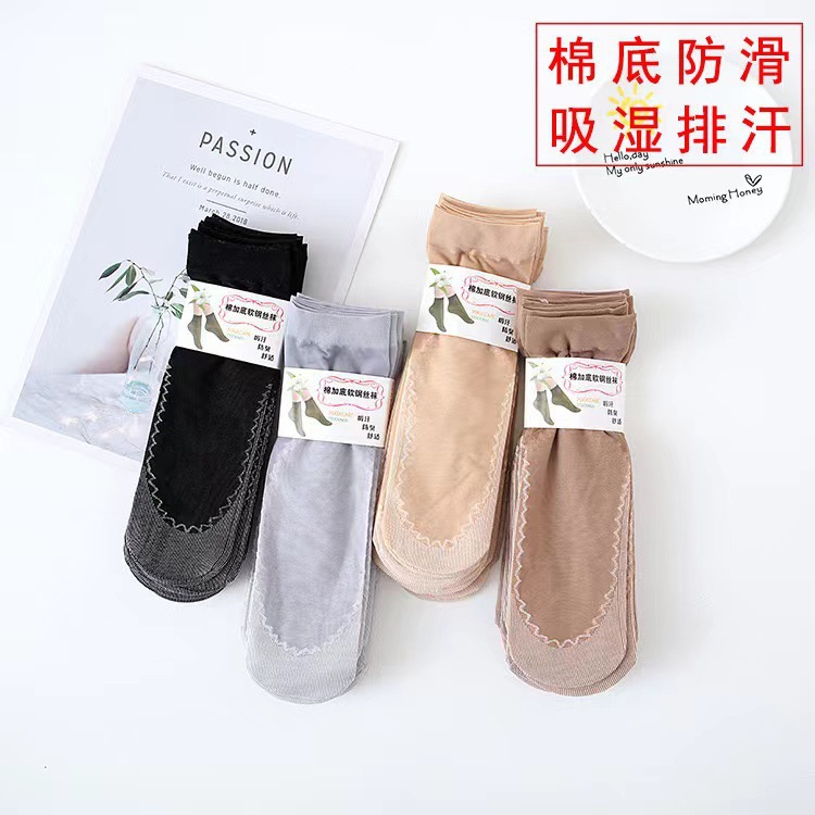 袜子地摊一件代发棉底天鹅绒女短丝袜中筒袜棉吸汗防滑底防勾丝春秋肉肤色按摩袜一件代发详情10