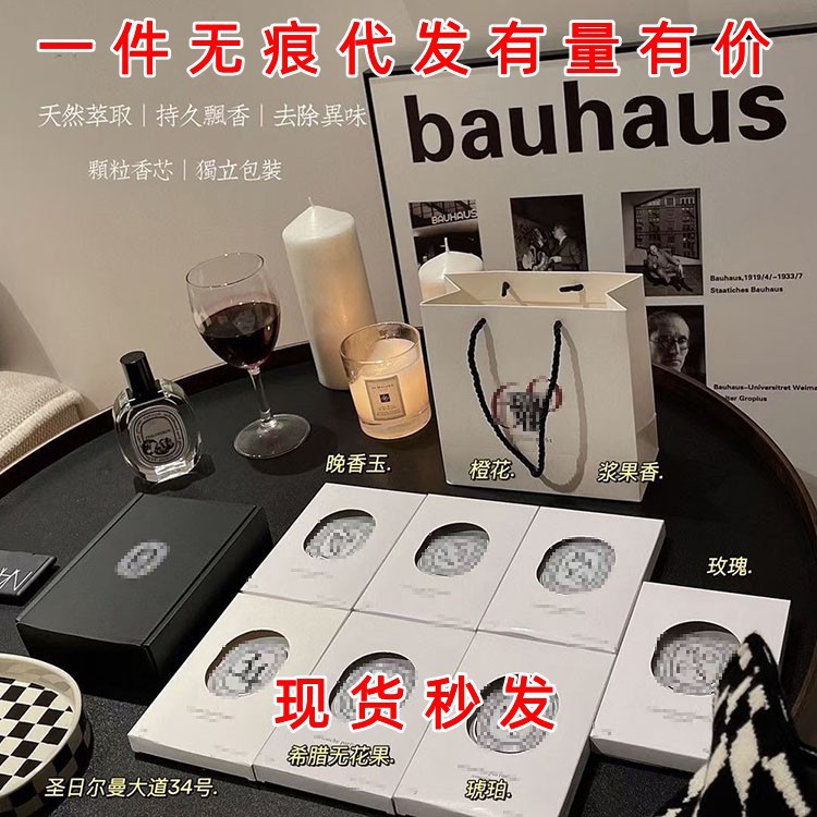 Tiptik car aromatherapy automotive air conditioning outlet solid fragrance lasting light perfume perfume hanging diffuser