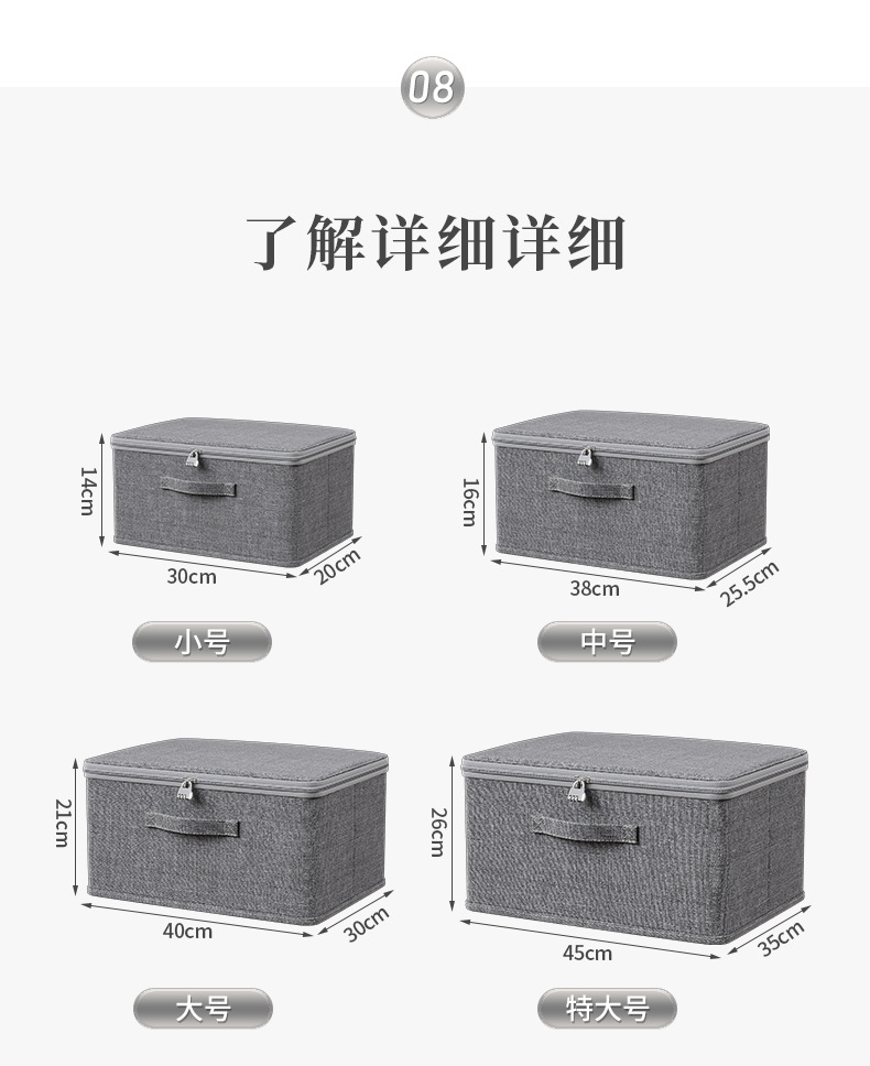 阳离子软盖收纳箱 带锁家用折叠收纳衣服箱子文件证件整理储物箱详情10