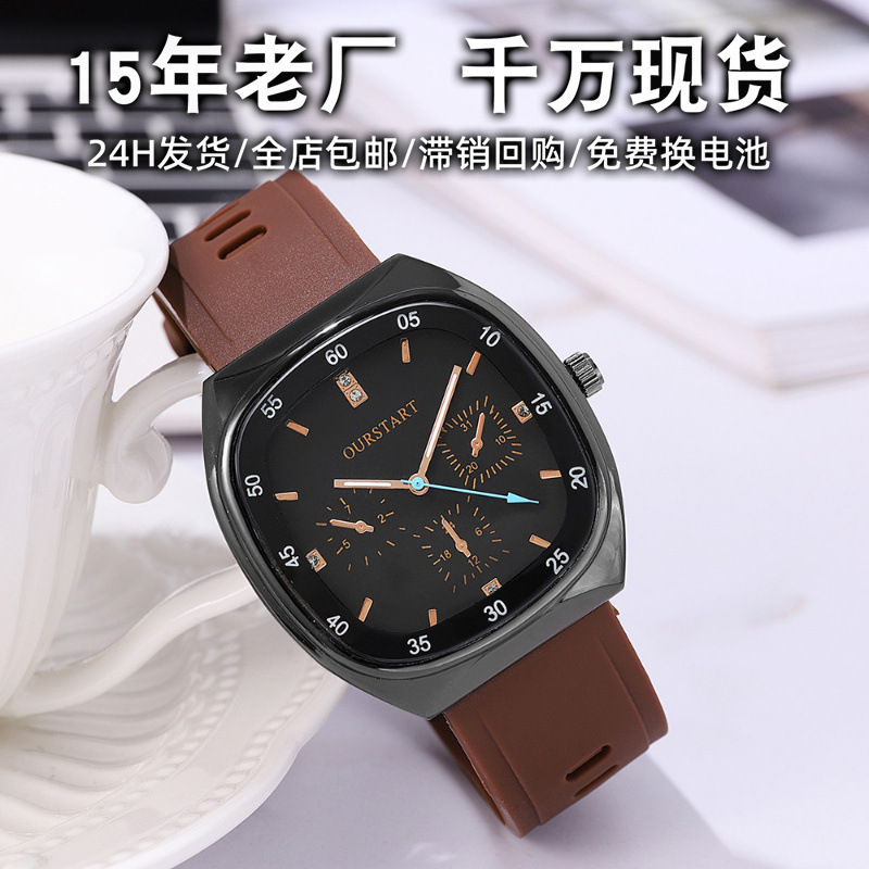 厂家现货学生手表批发小红书硅胶表带爆款石英表女士手表女高级感