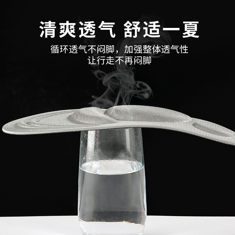 4D motion correction insoles, flat arch support, breathable, highly elastic and shock-absorbing, functional insoles for sports shoes and boots wholesale Application Scenario