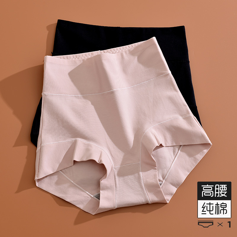 60-count combed cotton underpants for women, high-waisted, large-sized antibacterial underpants, solid-color cotton, belt-tightening and hip-lifting triangle pants wholesale details Picture