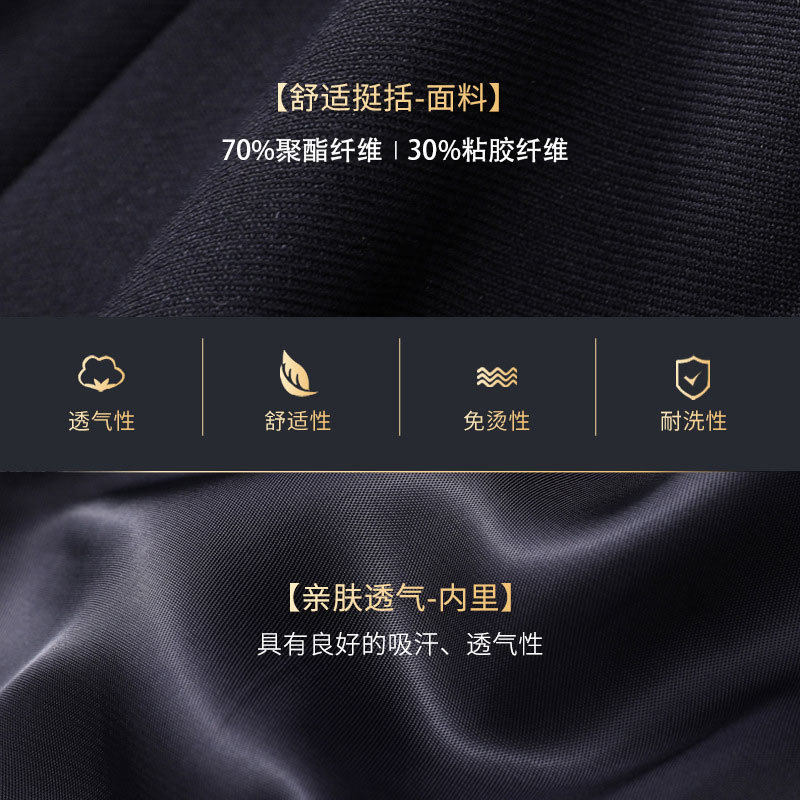 男式西服套装实物图