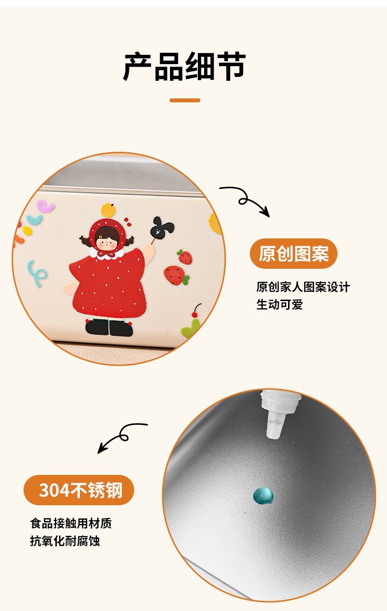 304不锈钢饭盒可进微波炉上班族便当隔热可爱分格日式餐盒加logo详情8