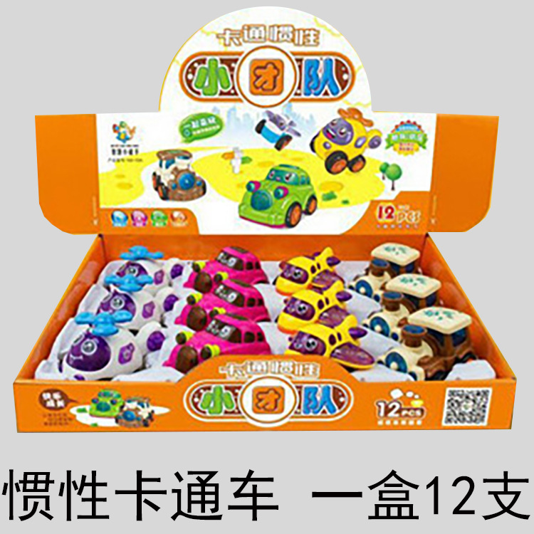 12只装惯性卡通车168-13A儿童惯性玩具智慧小能手厂家海陆空详情图3