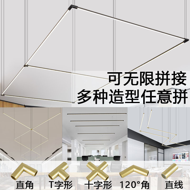 Simple and modern led long strip light designer corridor bar counter splicing shape long strip line office chandelier details Picture