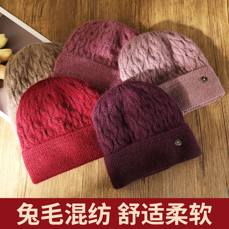 Middle-Aged And Elderly Hats For Women Autumn And Winter Warm Wool Thick Knit Hat Winter Rabbit Hair Mother Grandma Knitted Hat Application Scenario