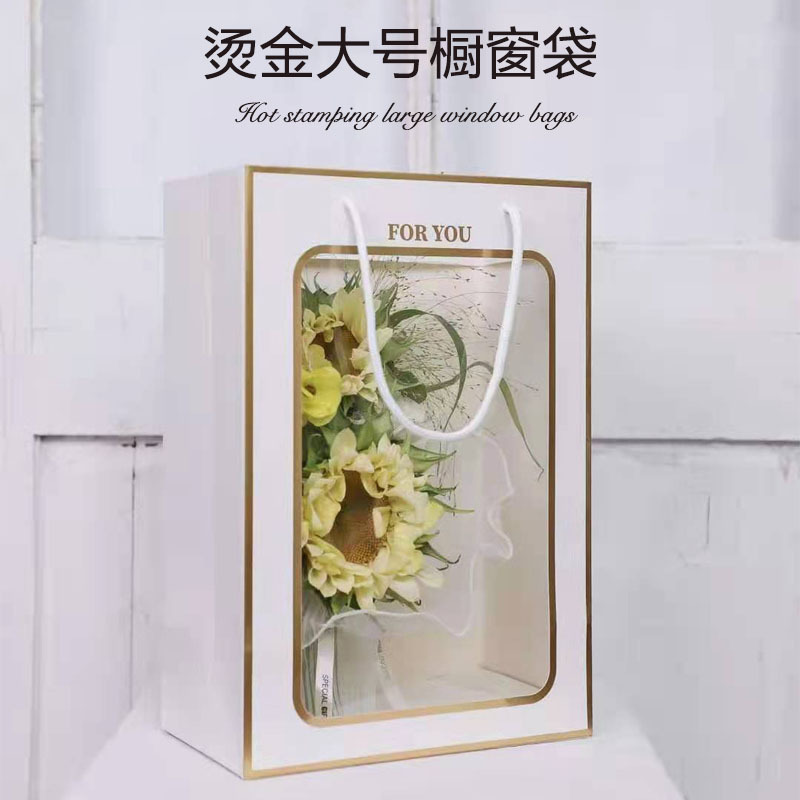 情人节橱窗袋批发鲜花手提袋透明开窗鲜花礼品包装袋创意鲜花袋子
