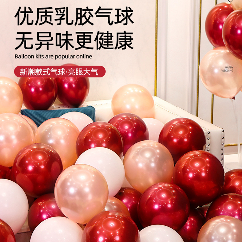Influenzer globo retro boda rosa retro creativo escena de boda decoración de boda femenina habitación de boda romántica rosa Specification image