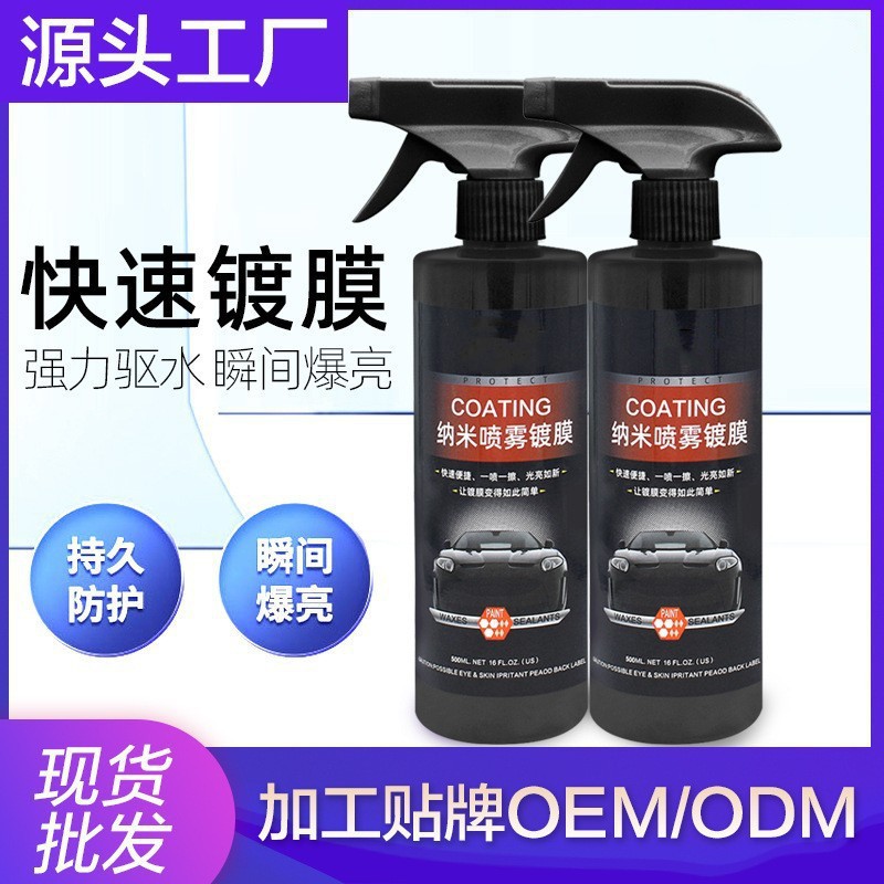 汽车上光蜡/打气泵产品图