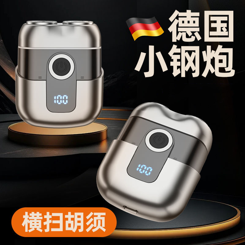 跨境新款剃须刀男士电动刮胡刀磁吸刀头迷你便携式双头胡须刀批发