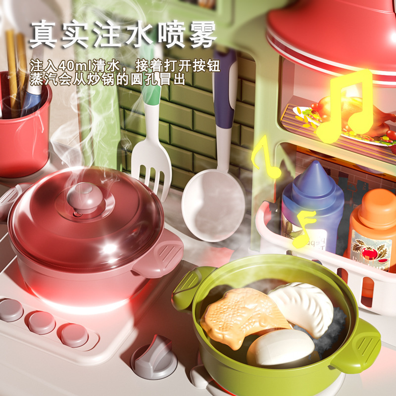 餐厨具玩具实物图