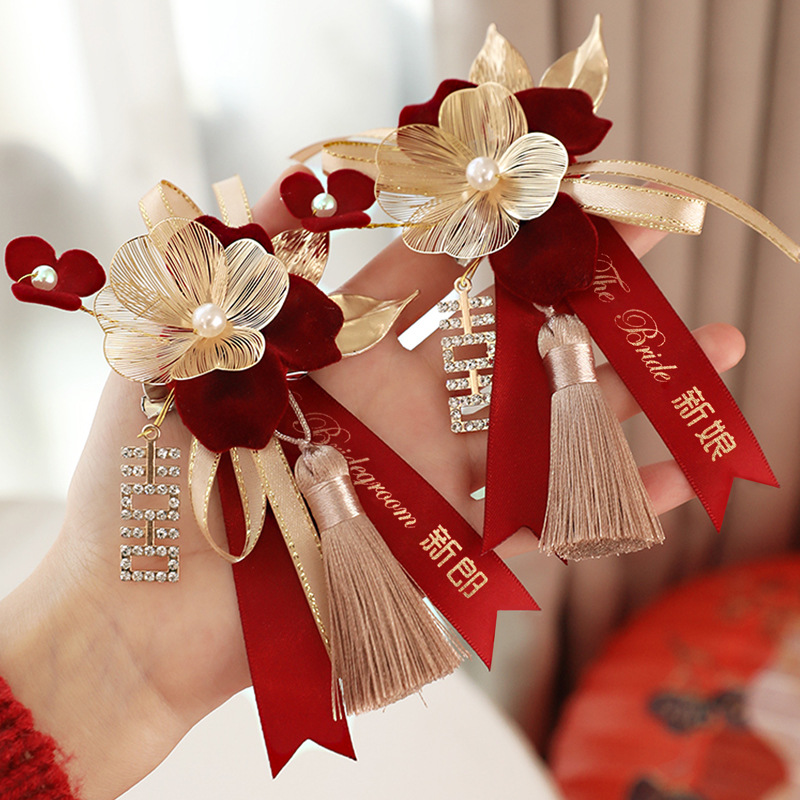 结婚用品全套家人新娘新郎高级感胸花备婚襟花仿真绢布胸花针批发