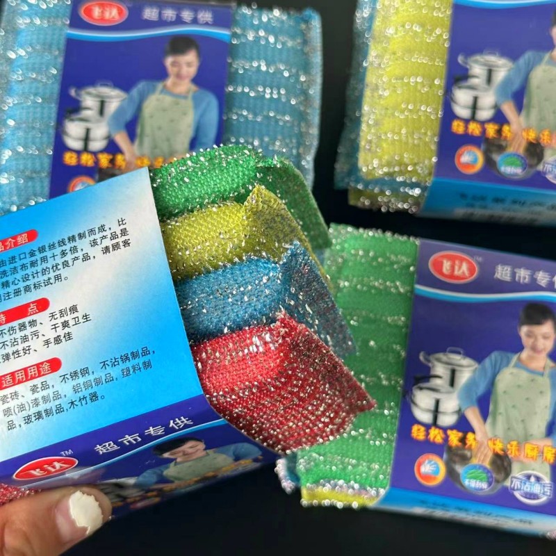 Blue card 4 pieces of scrubbing King kitchen cleaning sponge wipe 1 yuan 2 yuan store daily necessities wholesale Specification drawing