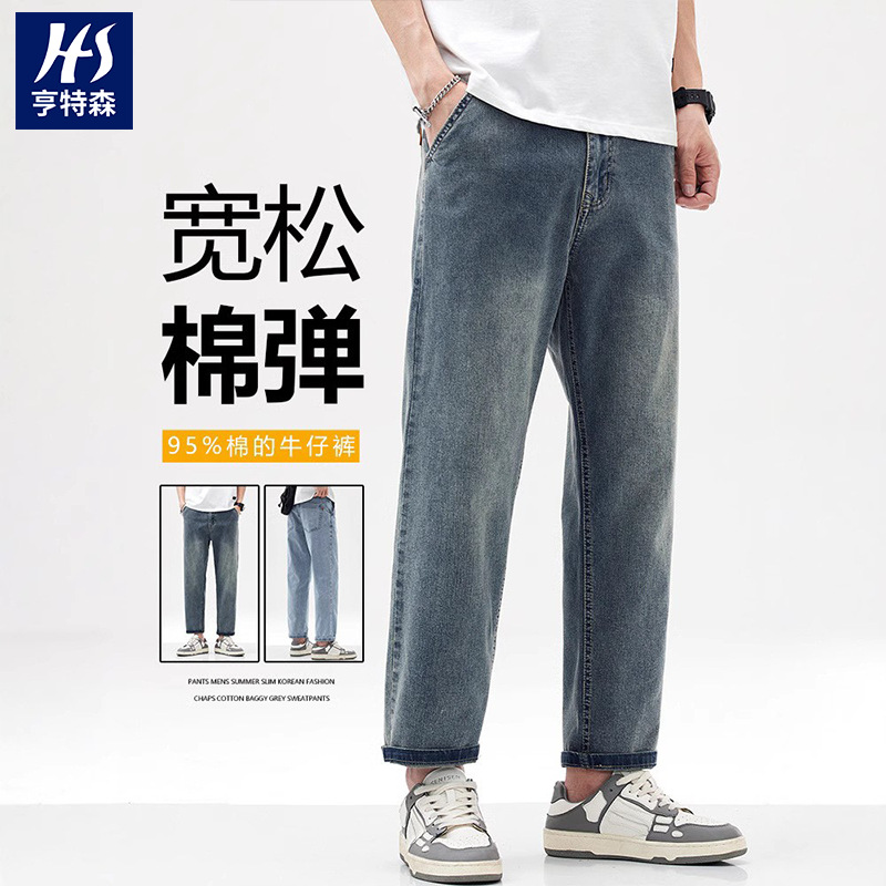 Spring and summer pure cotton washed jeans for men, 2025 new style fashionable straight-leg mid-waist thin and slightly elastic men's 9-inch pants