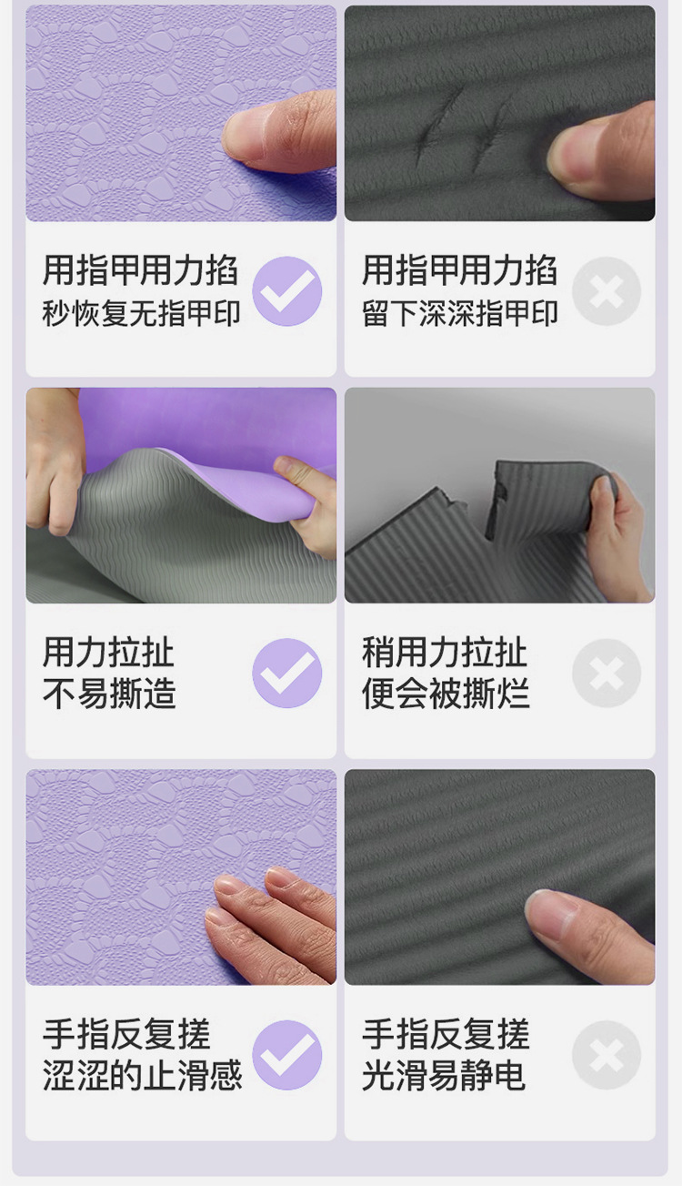 家用瑜伽垫子女士专用减震隔音静音防滑地垫加厚专业运动瑜珈健身详情4
