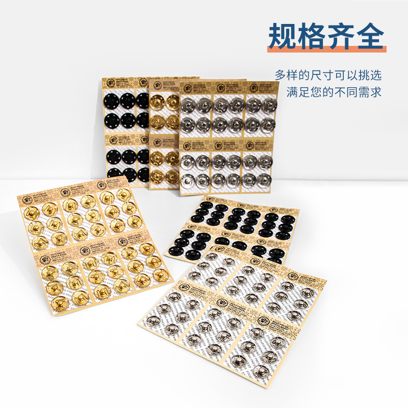 扣子/纽扣/服装辅料扣/盘扣/陶瓷纽扣辅料产品图