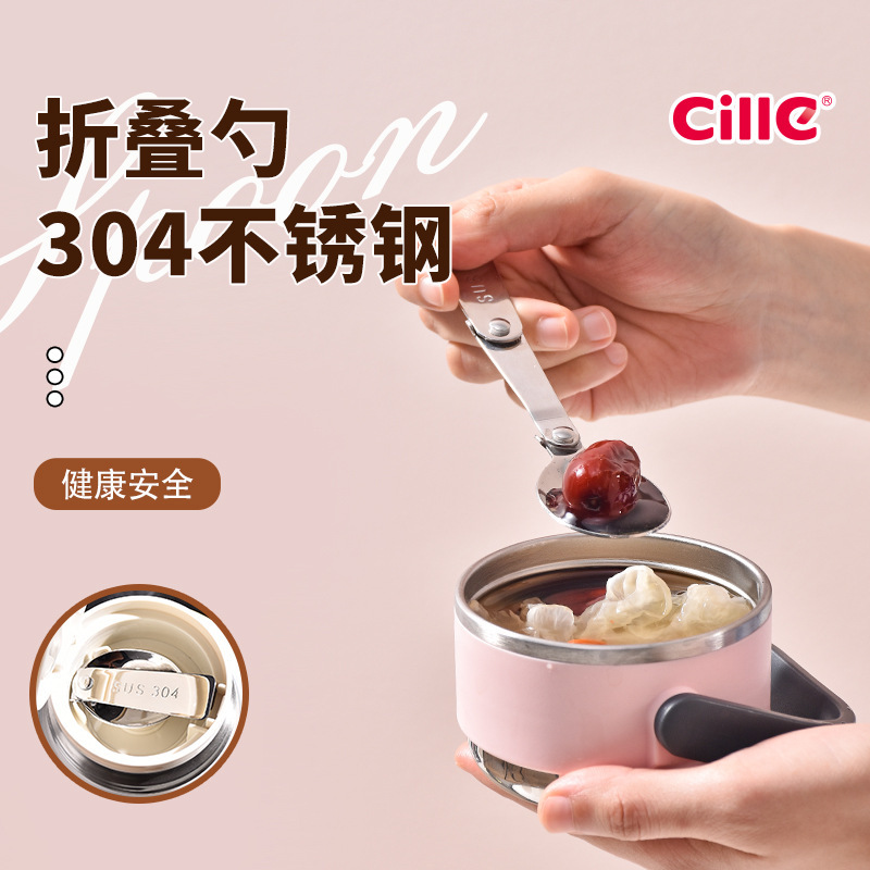 Xile Stew Cup 24 Large Capacity High Appearance Level Super Long Insulated Lunch Box Female Students Office Workers Portable Soup Pot New details Picture