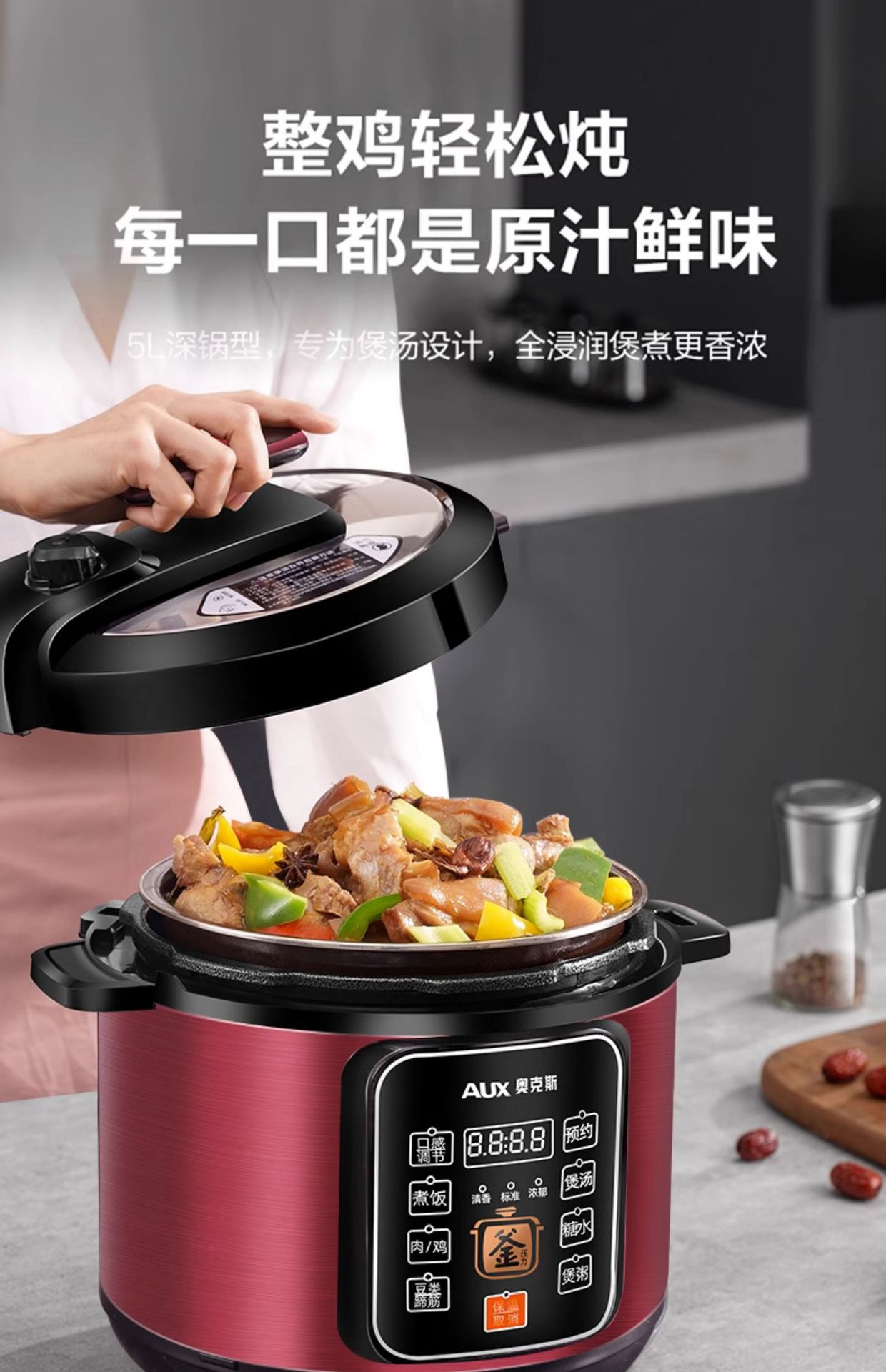 奥克斯电压力锅专用高压锅电饭煲多功能智能迷你电饭锅大功率电动详情3