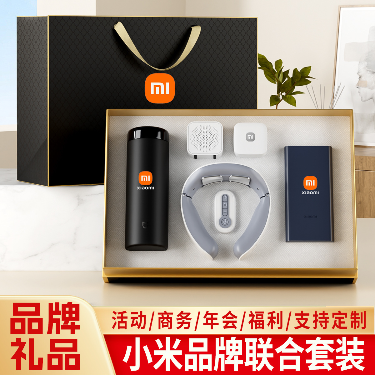High-end Xiaomi insulated cup sets, corporate souvenirs for customers, opening business events, and military season gifts Specification image