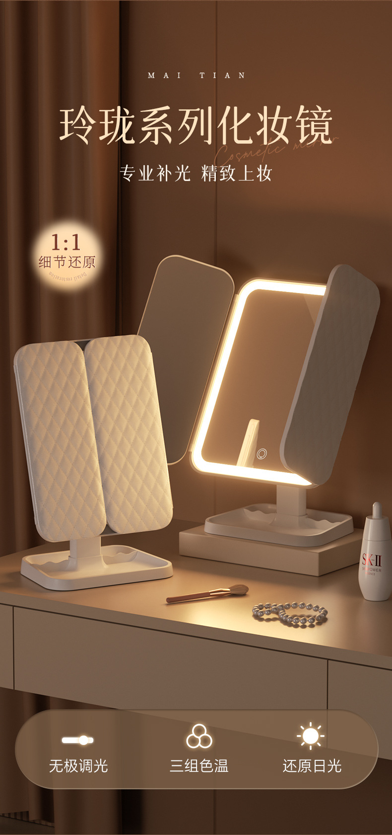 镜子化妆镜led带灯桌面台式可立折叠家用学生宿舍放大梳妆美妆镜详情2