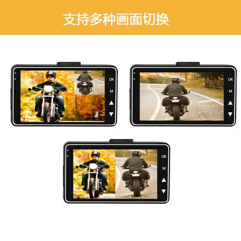 High-definition motorcycle dashcam, dual-lens dual-recording hidden driving recorder for front and rear of motorcycles and electric vehicles