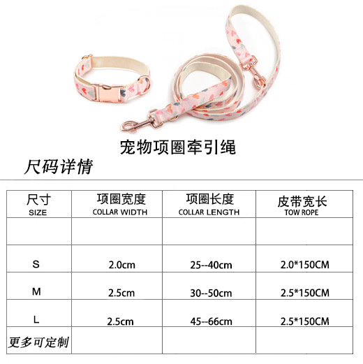 狗狗牵引实物图