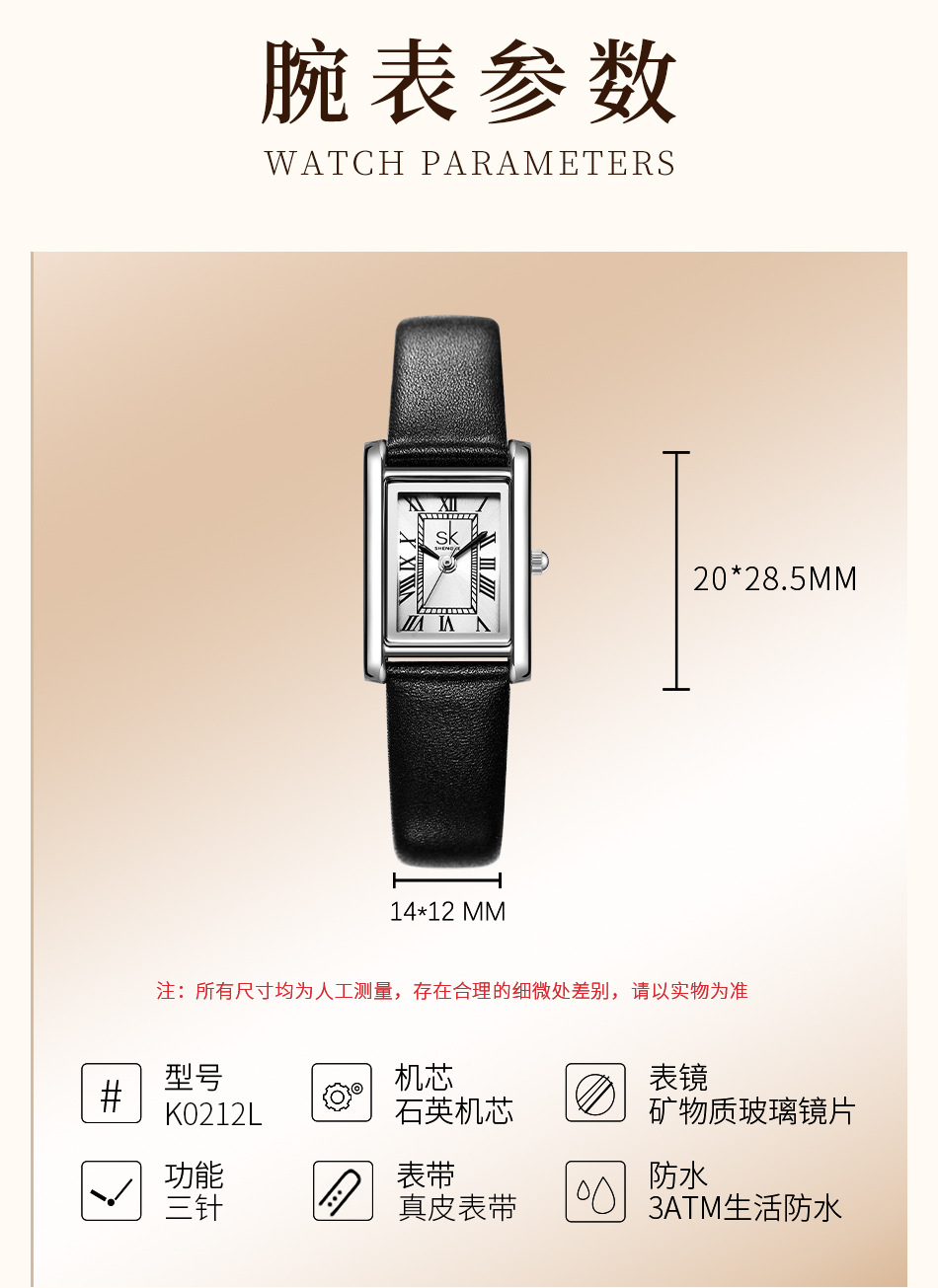 SK复古小方表真皮带女士手表罗马数字跨境腕表防水高级感手表女表详情10