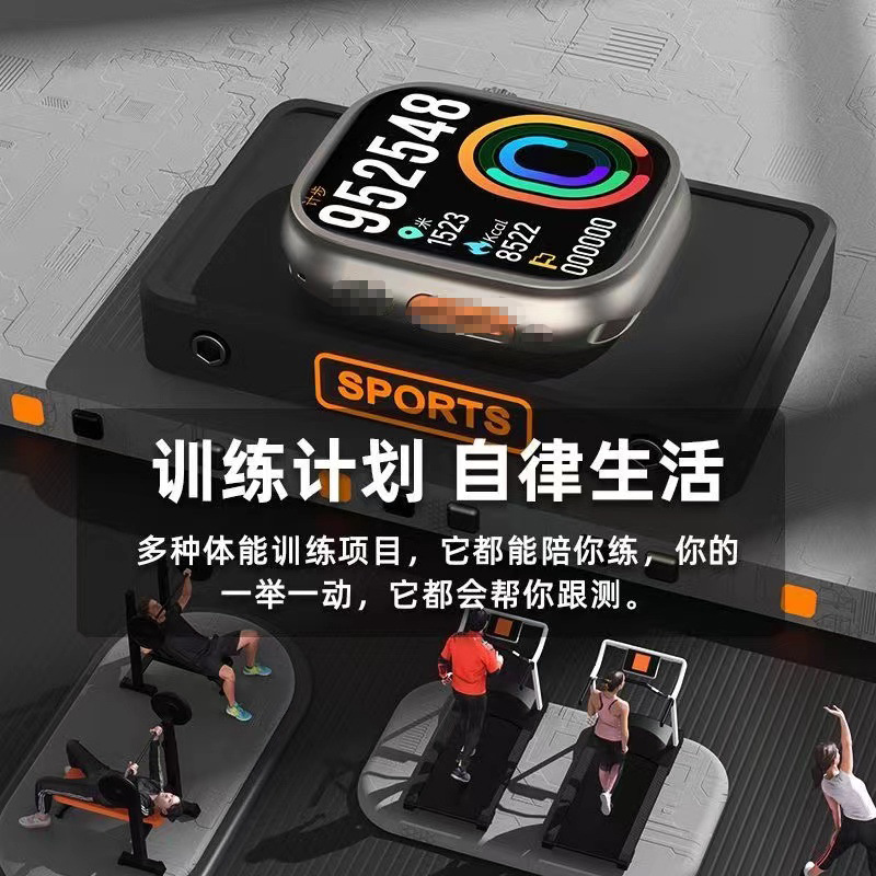 Ultra Smartwatch Huaqiangbei is an Apple and Android stainless steel S8 multi-functional NFC water-resistant watch for both men and women details Picture
