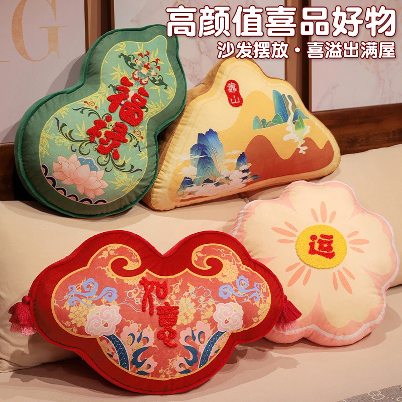 新中式国潮风福禄靠山如意抱枕沙发靠垫办公腰靠车载抱枕喜庆礼物
