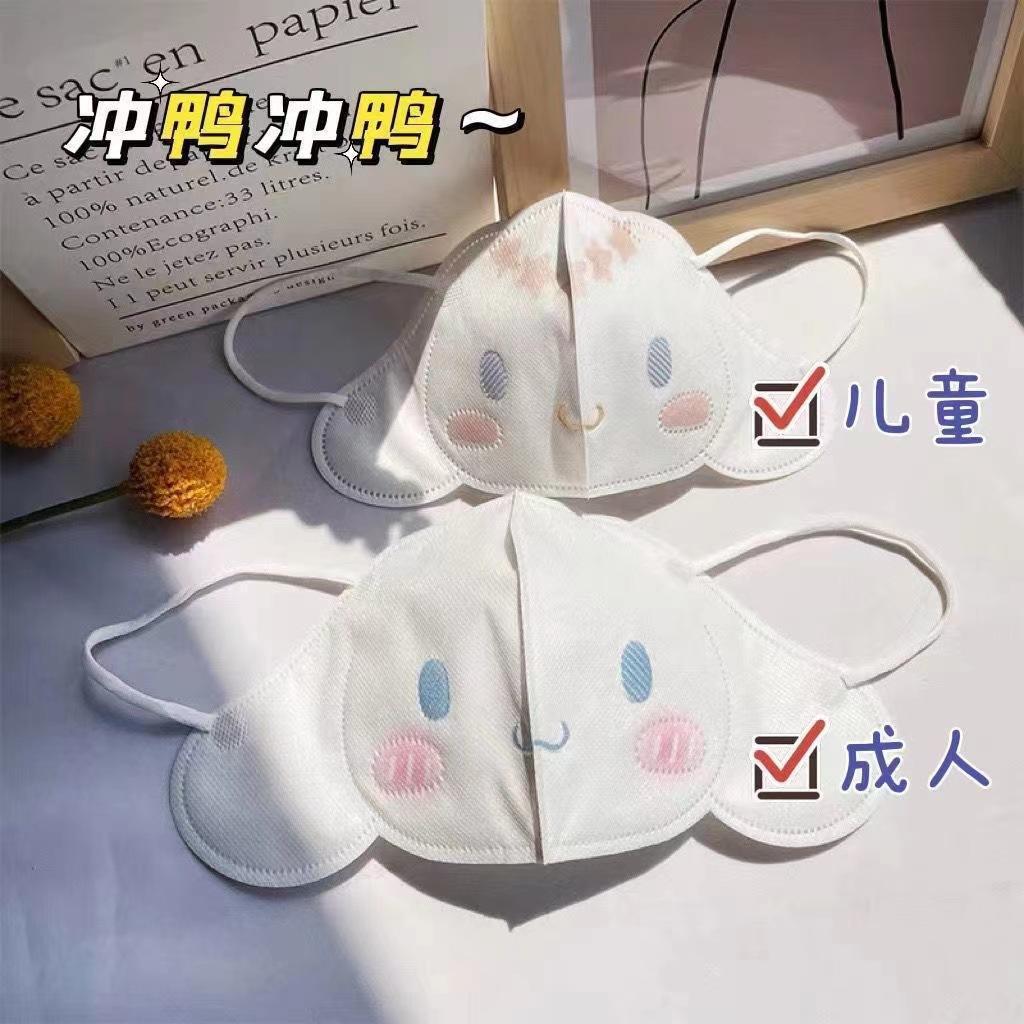 3d立体玉桂狗腮红口罩高颜值可爱卡通大耳狗口罩三层防护夏季口罩