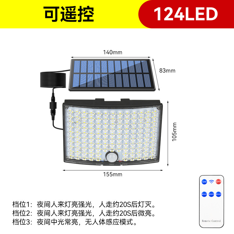 太阳能灯实物图