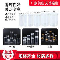 Crystal cover Aluminum cover pet cover plastic packaging cans Large capacity flower tea food transparent universal packaging cans sealed cans