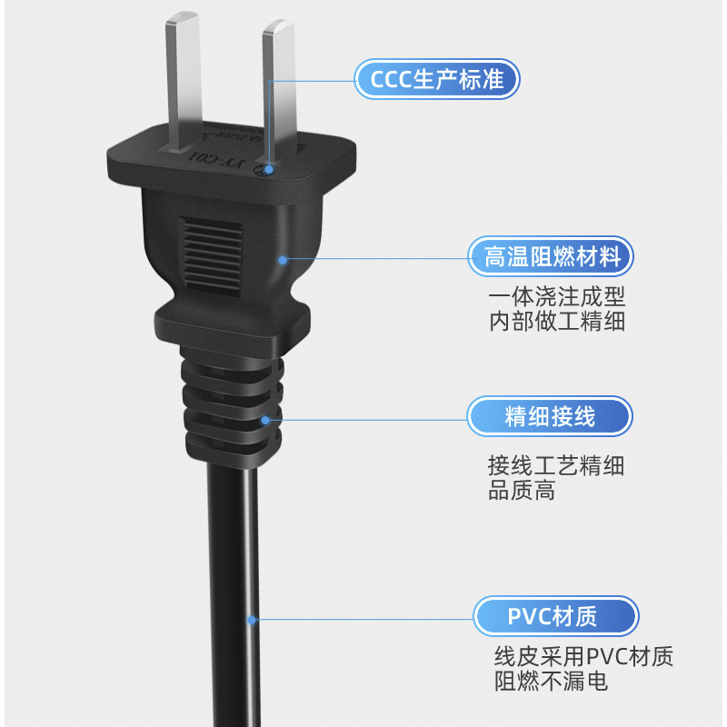 3C certified eight-character tail power cord, national standard two-plug 0.75 square connection wire, two-flat ac plug wire for electrical equipment details Picture
