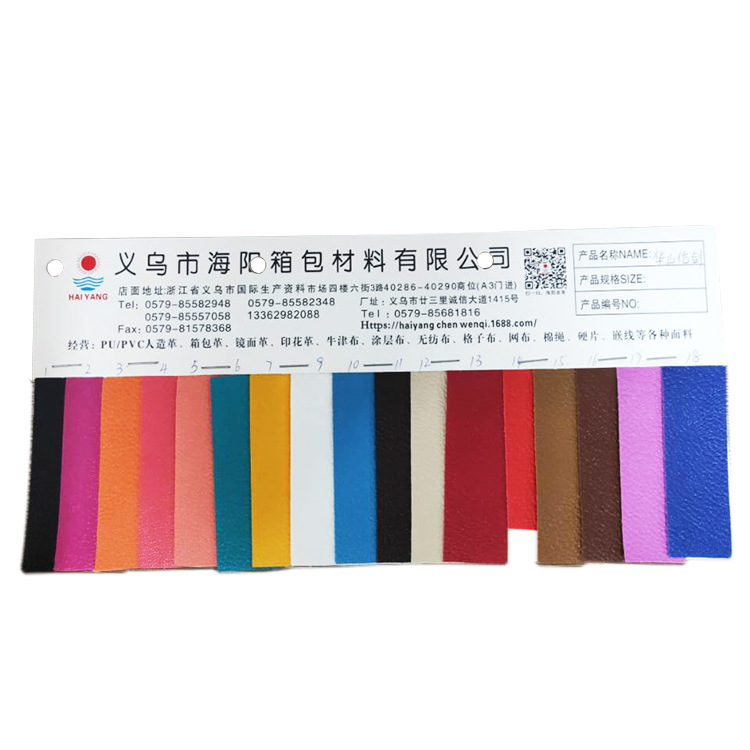 We support custom textured soles for Huashan Lunjian bags, shoes and clothing. The leather fabric is 0.7MM thick and directly supplied from the factory Item Picture
