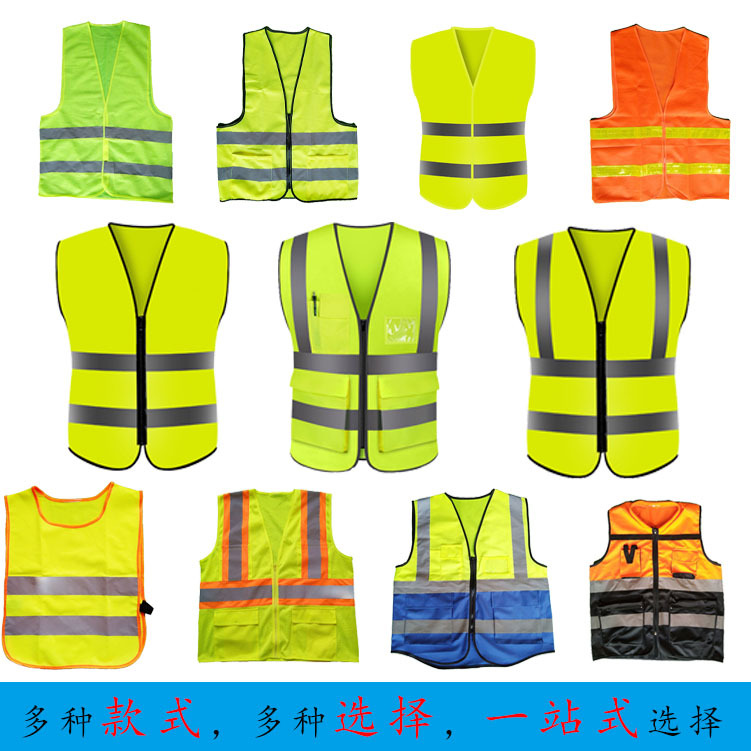 Reflective Vest Manufacturers Directly Provide Volunteers To Construct Multi-Style Reflective Clothing Reflective Vest