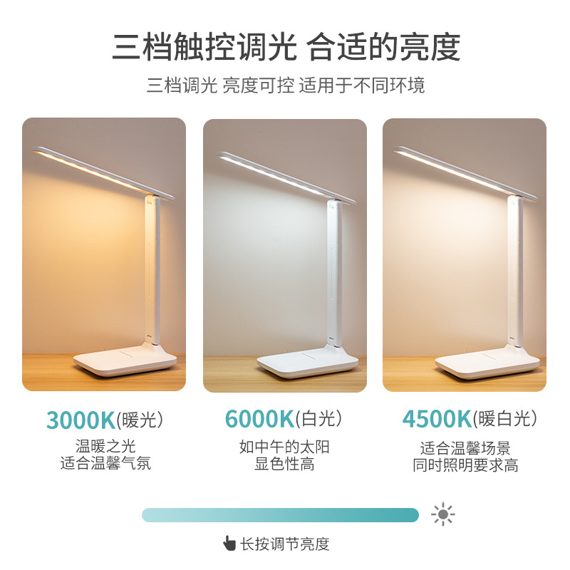 Xiajule brand eye-protecting desk lamp, touch dimming and color-adjusting desk, student dormitory study, children's bedroom bedside screen hanging lamp, screen eye-protecting lamp Specification image