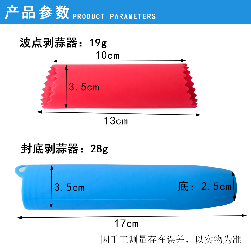 Silicone garlic peeler, manual peeling and pressing device, point-shaped peeler, upgraded dense bottom garlic crumber, kitchen small tools details Picture