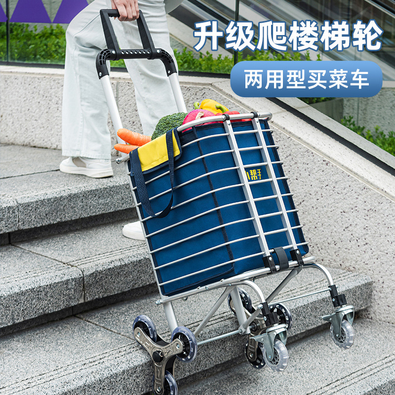 Grocery cart, household small cart, shopping cart, small trolley, trolley, elderly folding, stair climbing, portable trolley, pull rod details Picture