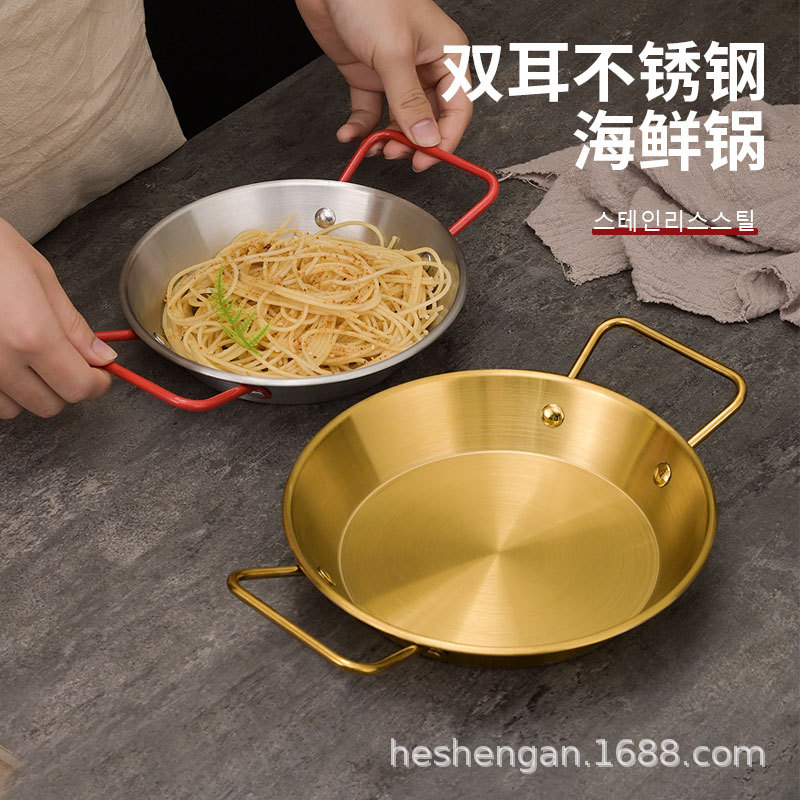 Stainless Steel Seafood Plate Two-Ear Crayfish Plate Commercial Korean Fried Chicken Plate Salad Pasta Plate Pan Dry Pan Specification drawing