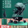 婴儿手推车可坐可躺轻便双向一键折叠避震0到3岁宝宝外出简易伞车图