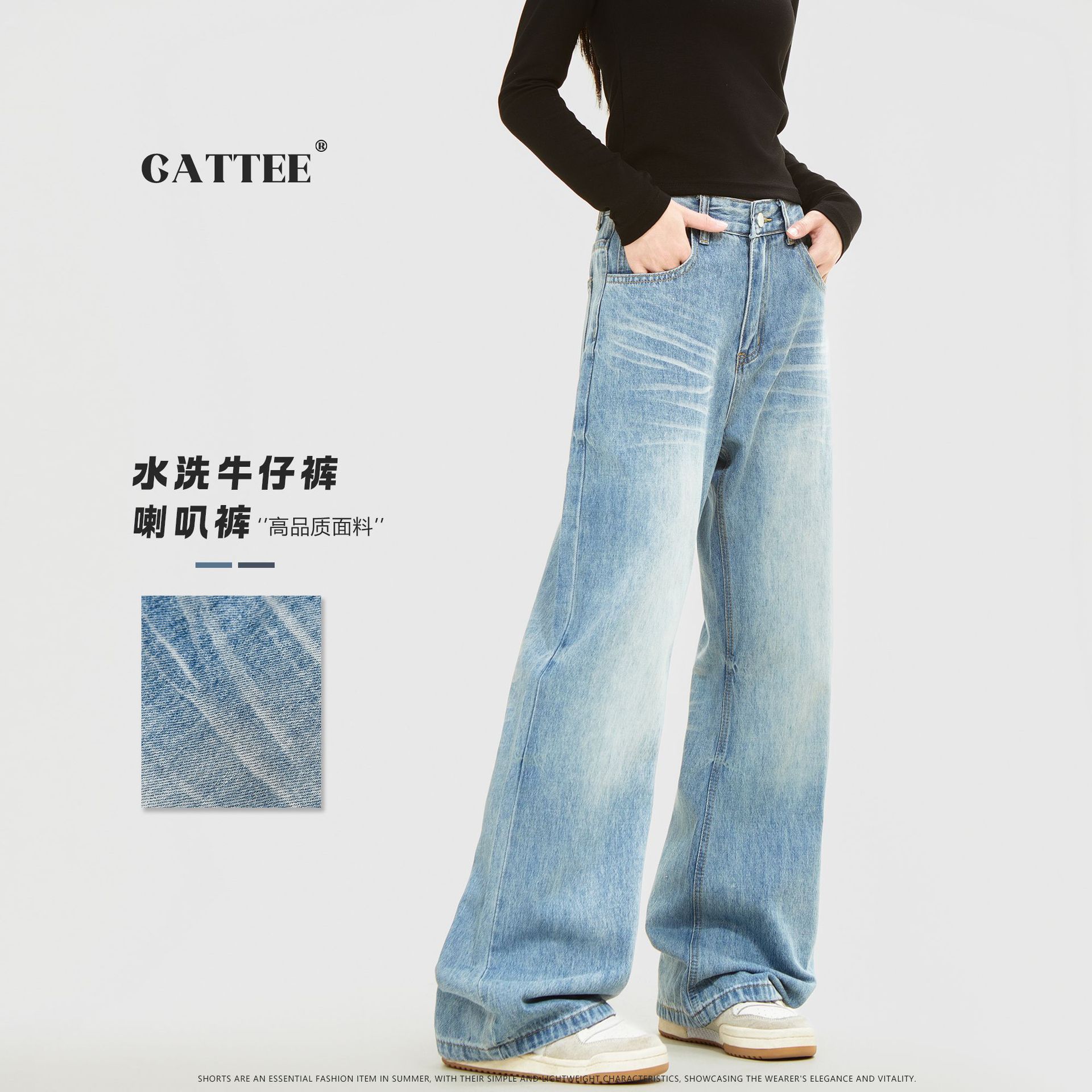 美式微弹复古水洗高街直筒牛仔裤女秋松弛感宽松显瘦阔腿拖地裤