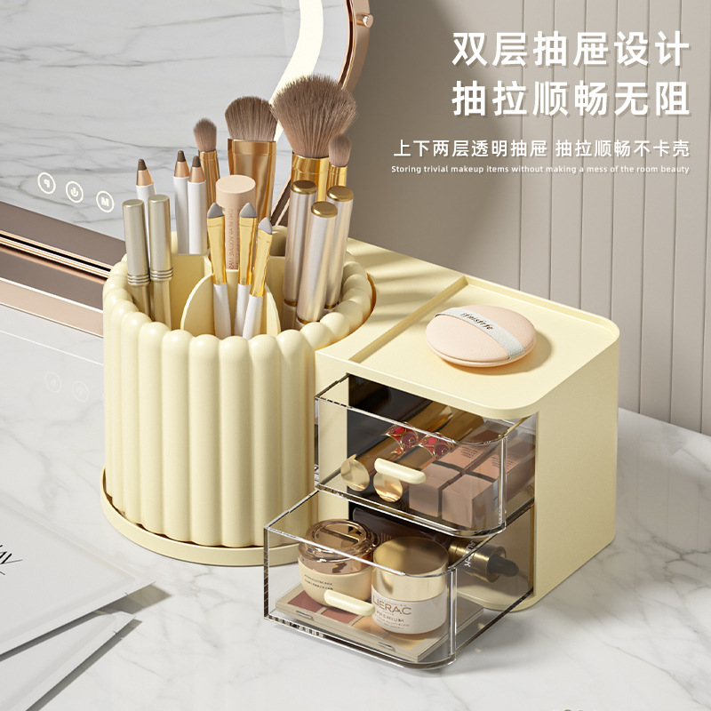 旋转化妆刷收纳筒桌面化妆品收纳盒置物架台面梳妆台口红眼影笔筒图