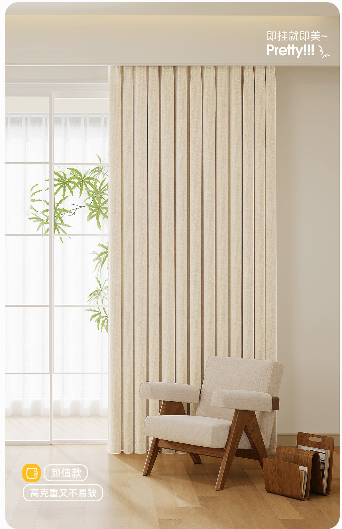 Double-sided Chenille curtains, fully light-blocking bedroom, high-end, modern and simple cream style, Shaoxing Keqiao curtains pic 27