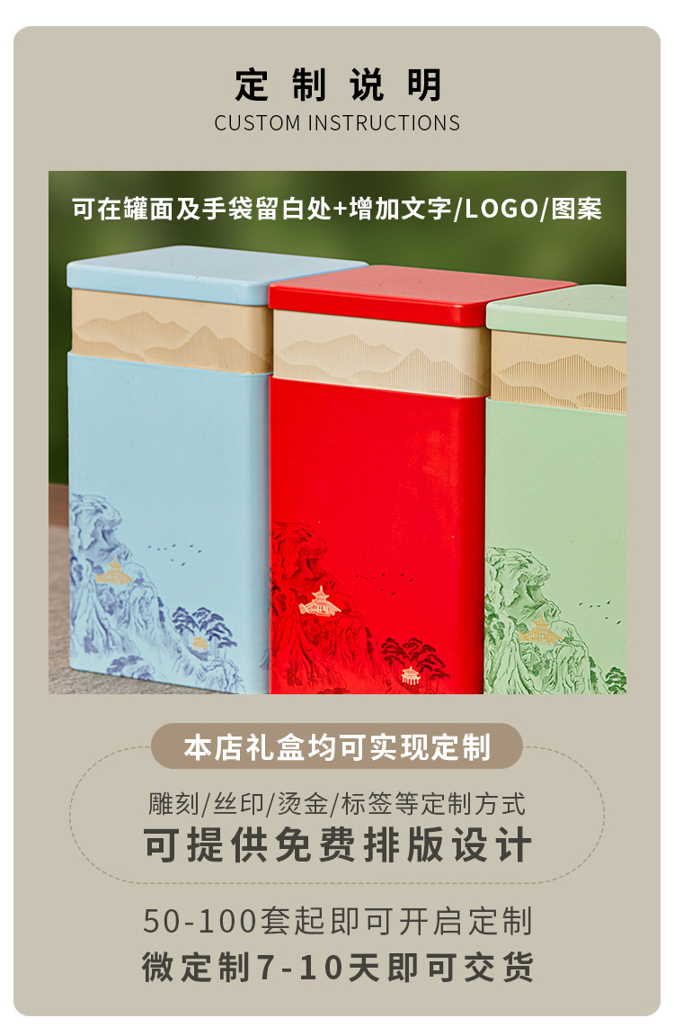 New tea canister, 2.5 jin for black tea and green tea, universal tea tin box, tinplate sealed metal can, empty can pic 4