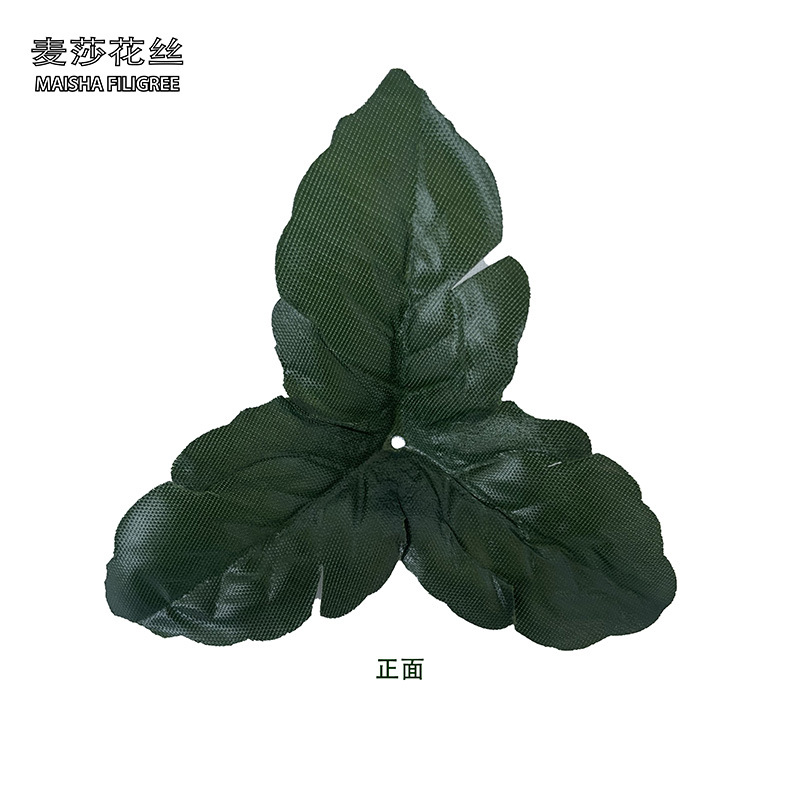 三角叶无纺布仿真花叶假花藤条绿叶厂家批发装饰花叶仿真绿叶绿植