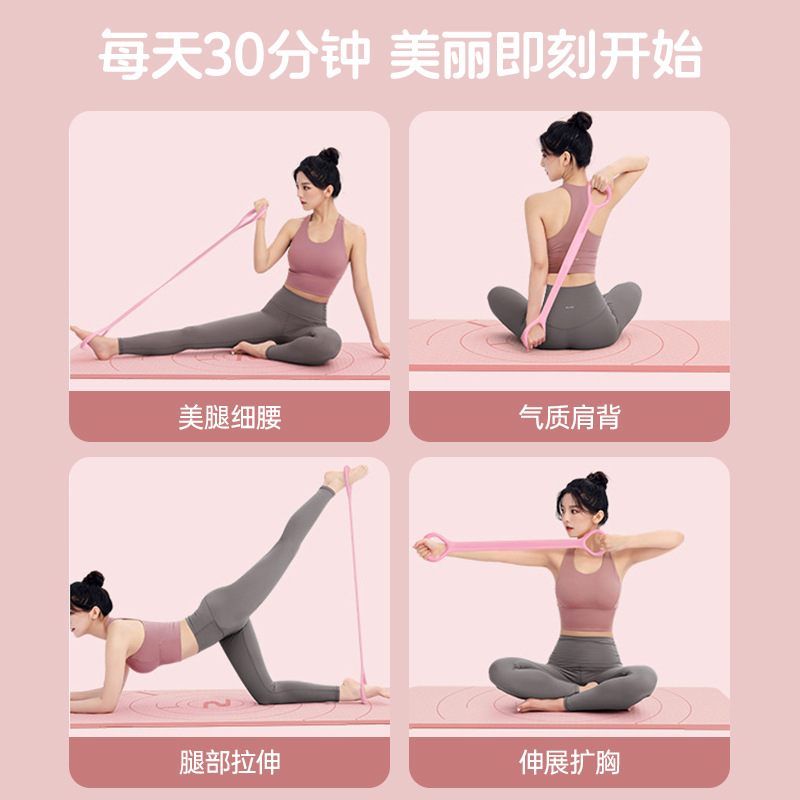 瑜伽辅助用品实物图