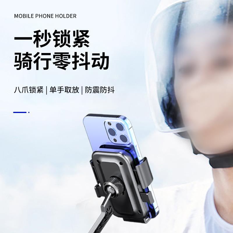 手机支架/气囊支架/无线充/摩托车手机支架/卡针产品图